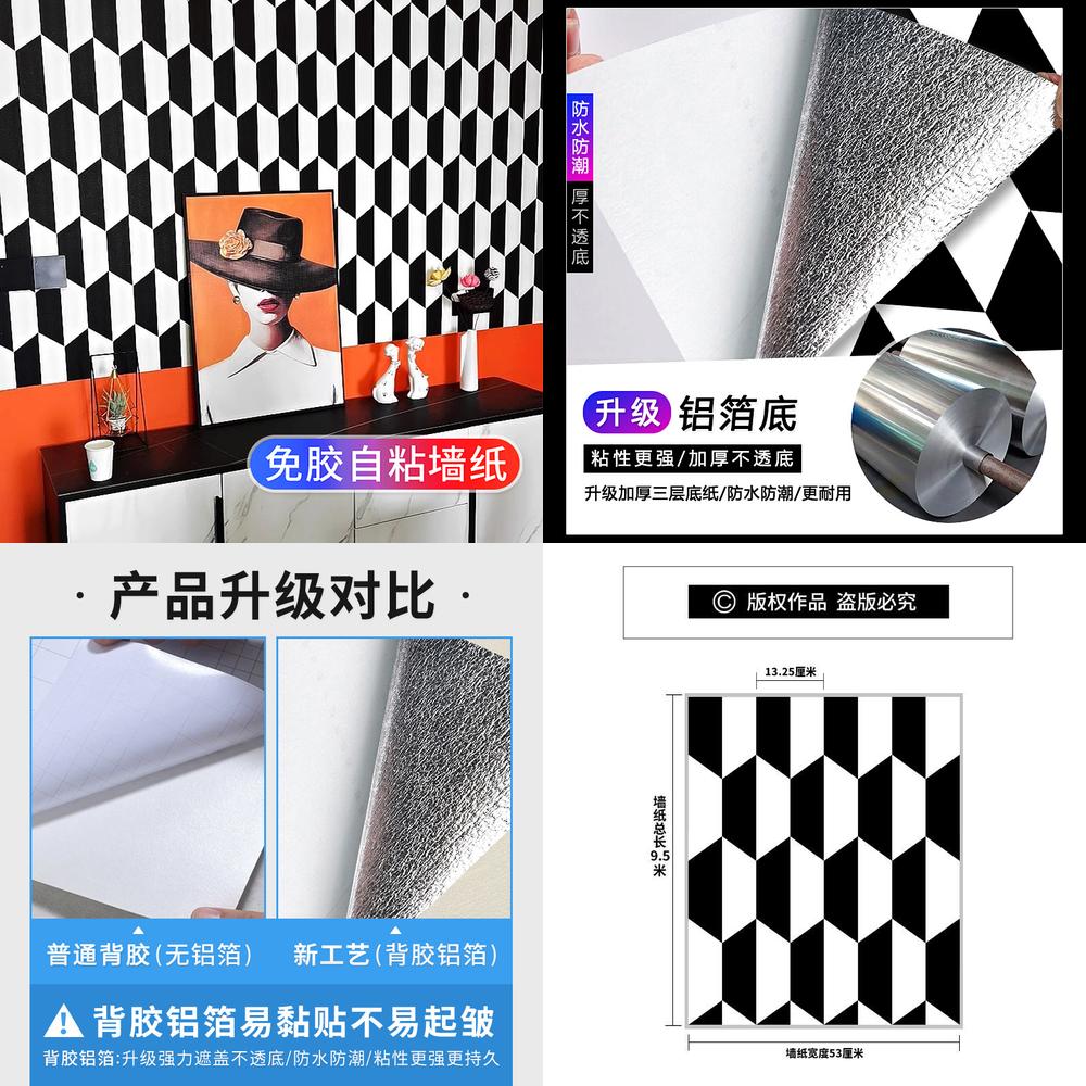الشمال هندسية ذاتية اللصق خلفي - مراجعة Home Decor Hermes وسعره