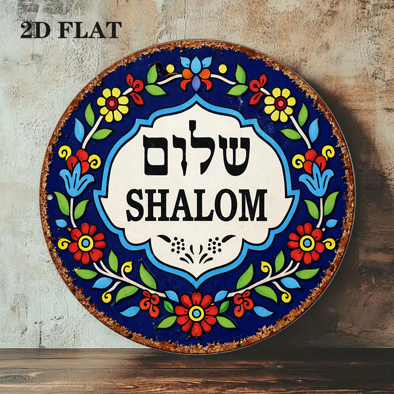لوحة جدارية من الألومنيوم بتصم - مراجعة Home Decor On Wall وسعره